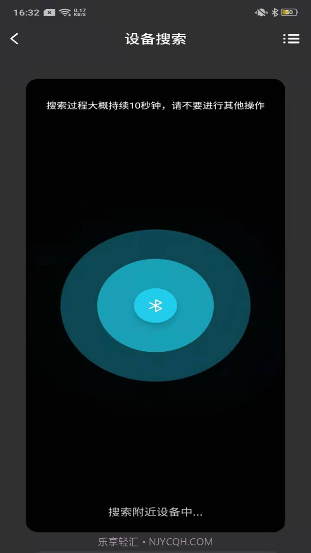 Lehe(Lehe智能电动滑板车)V1.3.1 安卓最新版截图2 Lehe(Lehe智能电动滑板车)V1.3.1 安卓最新版截图2