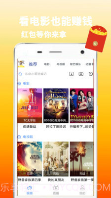 悟空视频截图1 悟空视频截图1