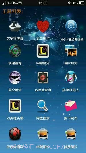 小青魔盒截图2 小青魔盒截图2