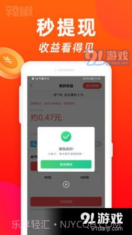 仙踪林免费观看截图2