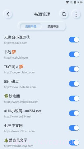 山顶阅读截图2 山顶阅读截图2