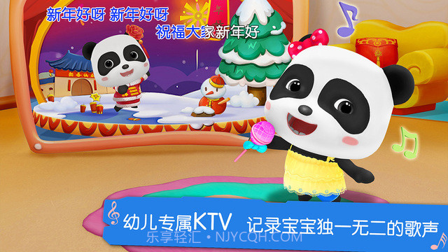 宝宝学儿歌截图5