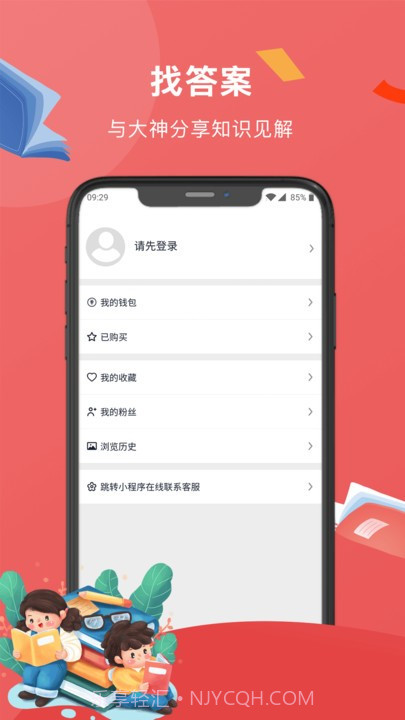 创作助手app截图1