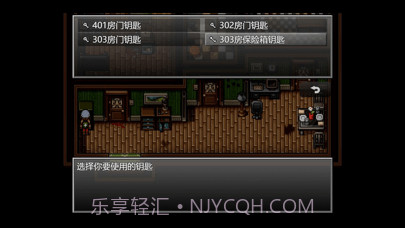 末日竟在我身边截图5