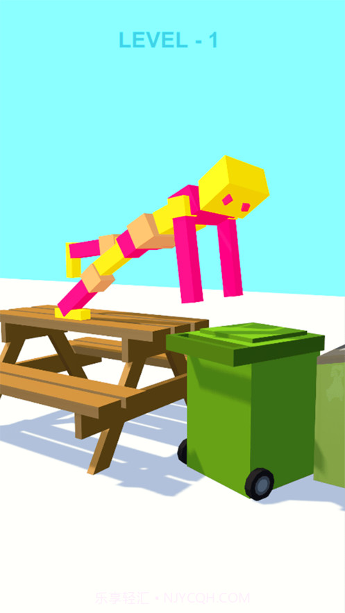 没病走两步瞧瞧截图1