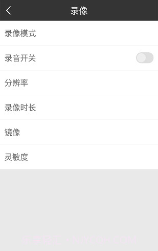 GKDVR截图2 GKDVR截图2