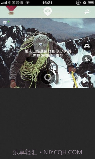 彼友 Biu截图2 彼友 Biu截图2