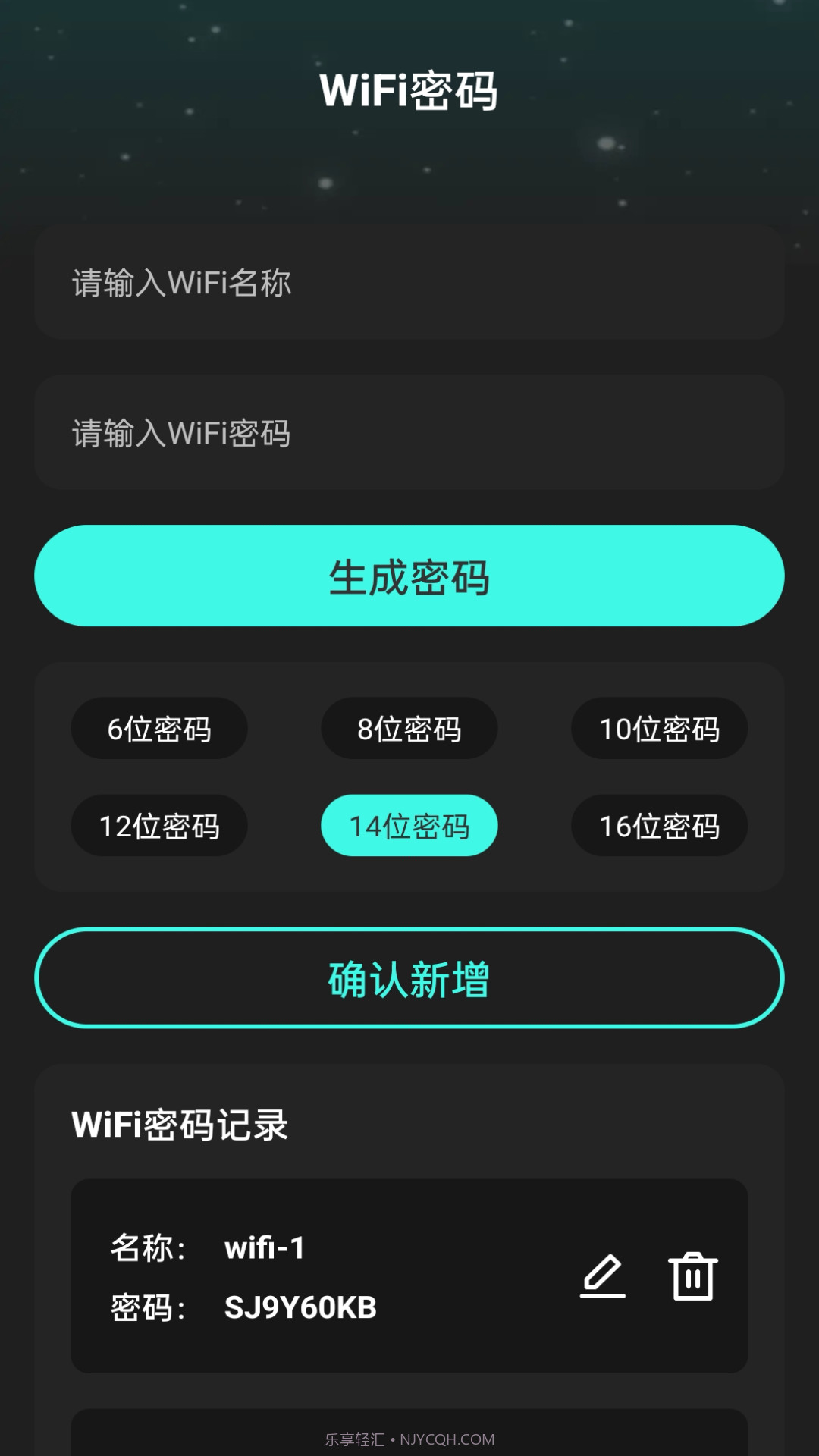悦动WiFi截图1 悦动WiFi截图1