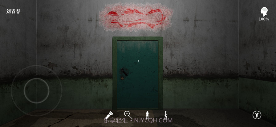 孙美琪疑案牲杀截图2