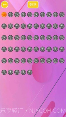 儿童学形状和颜色截图4 儿童学形状和颜色截图4