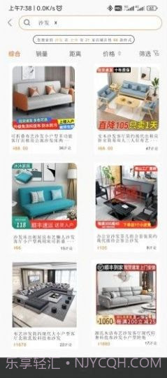 紫蛟购物平台截图2 紫蛟购物平台截图2