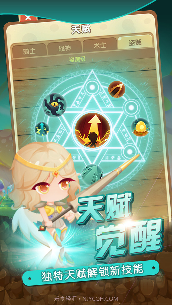 热血英雄Blood hero截图3