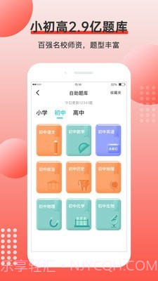 有道打印机截图2