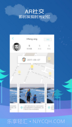 Timeory(Timeory手机相册)V1.2.1 安卓免费版截图3