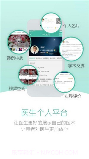 生物无忧截图1 生物无忧截图1