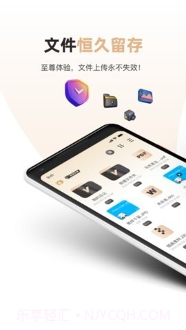 磁力宅截图1 磁力宅截图1