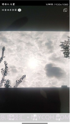 一见多播截图2 一见多播截图2