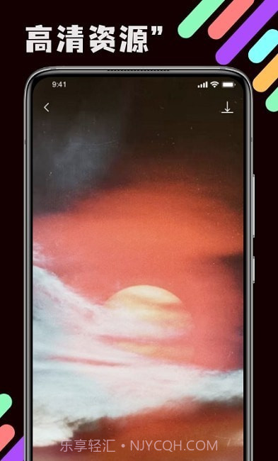 引擎壁纸截图1 引擎壁纸截图1