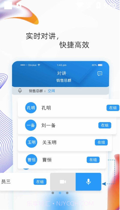 羽书截图2 羽书截图2