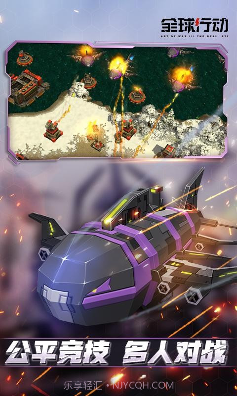 全球行动1.10.28截图3 全球行动1.10.28截图3