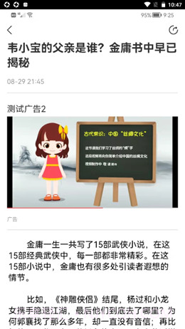 同路评论截图2 同路评论截图2