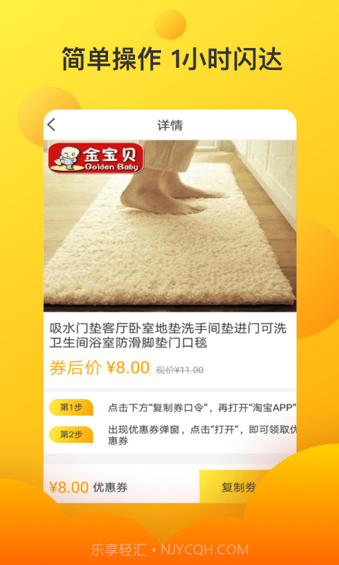 章鱼口袋截图2 章鱼口袋截图2