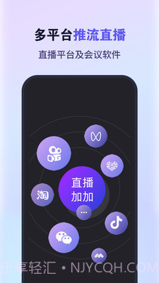 原来这么播截图4 原来这么播截图4