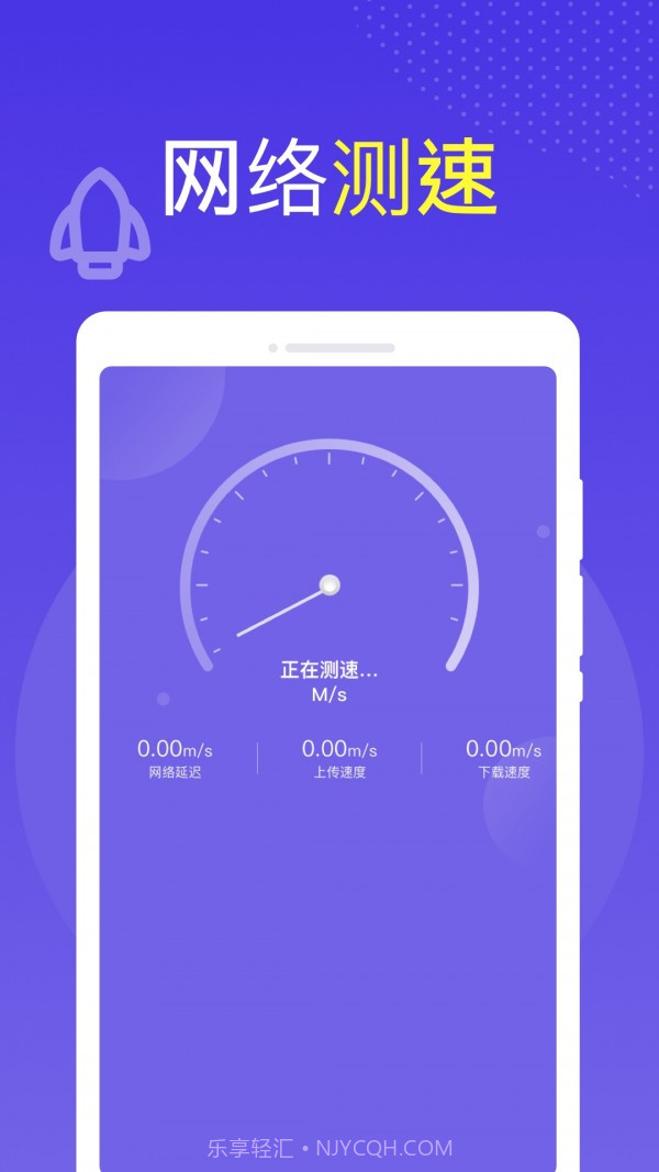 全球WiFi截图4 全球WiFi截图4