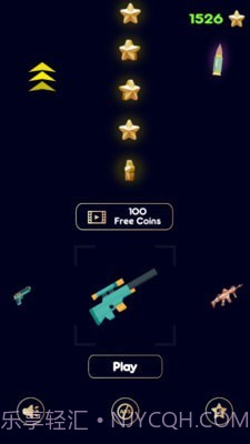 枪支往上飞截图4