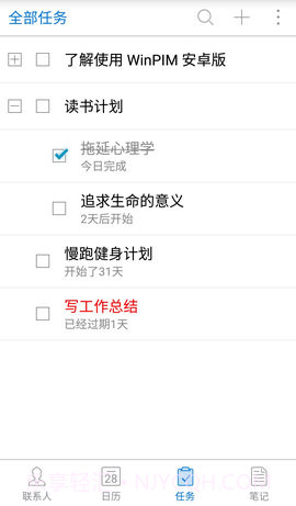 友情强档截图3 友情强档截图3