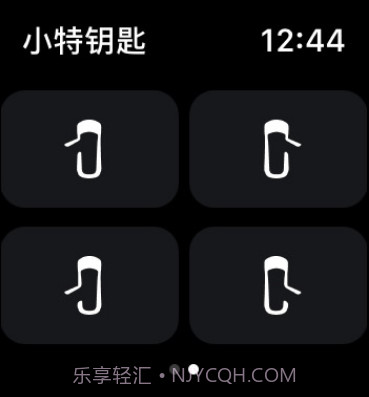小特钥匙截图1 小特钥匙截图1