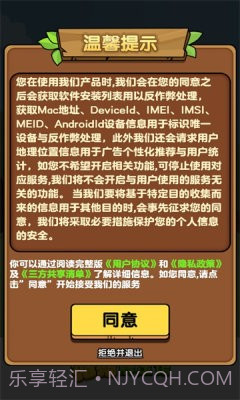 猪猪解压馆截图3 猪猪解压馆截图3