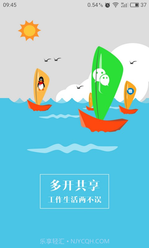 异度空间截图5 异度空间截图5