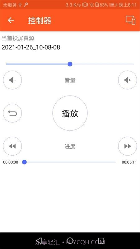 小小电影之屋投屏截图2 小小电影之屋投屏截图2