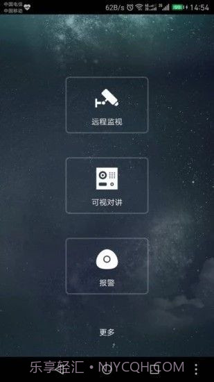 CameraFi摄像头截图1