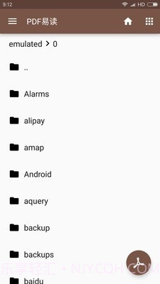 PDF易读截图1 PDF易读截图1