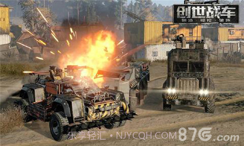 创世战车手游截图5 创世战车手游截图5