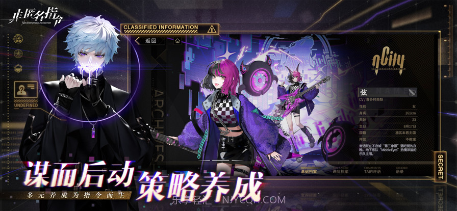 非匿名指令截图4 非匿名指令截图4