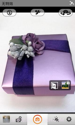 360隐私保护箱截图1