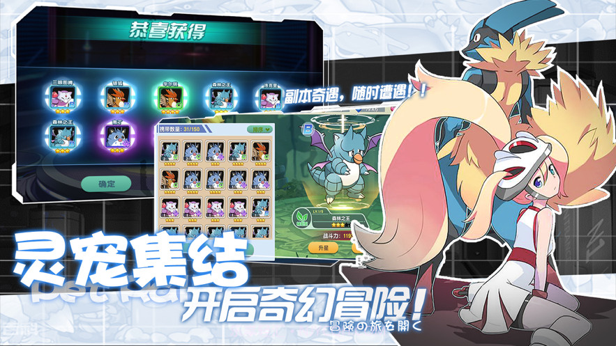 超级精灵球疯狂捕捉截图1 超级精灵球疯狂捕捉截图1