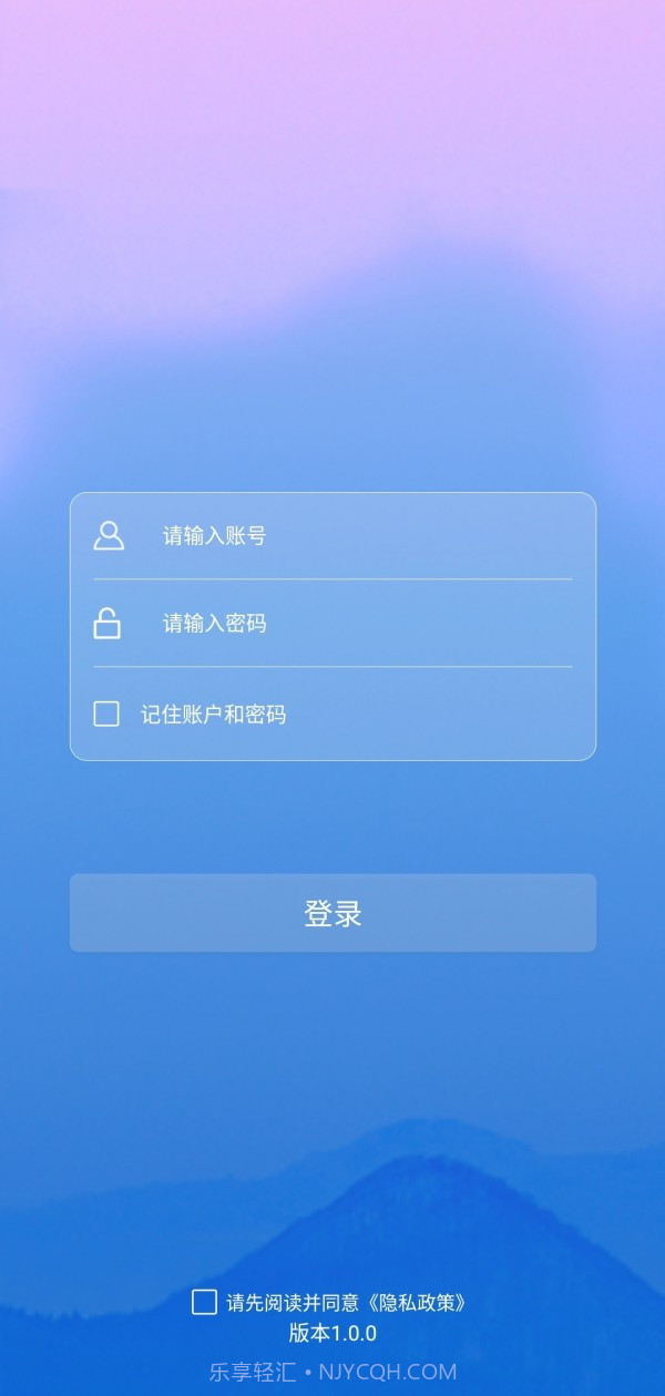 资产保镖截图1 资产保镖截图1