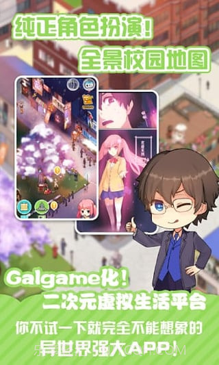 neta截图4 neta截图4