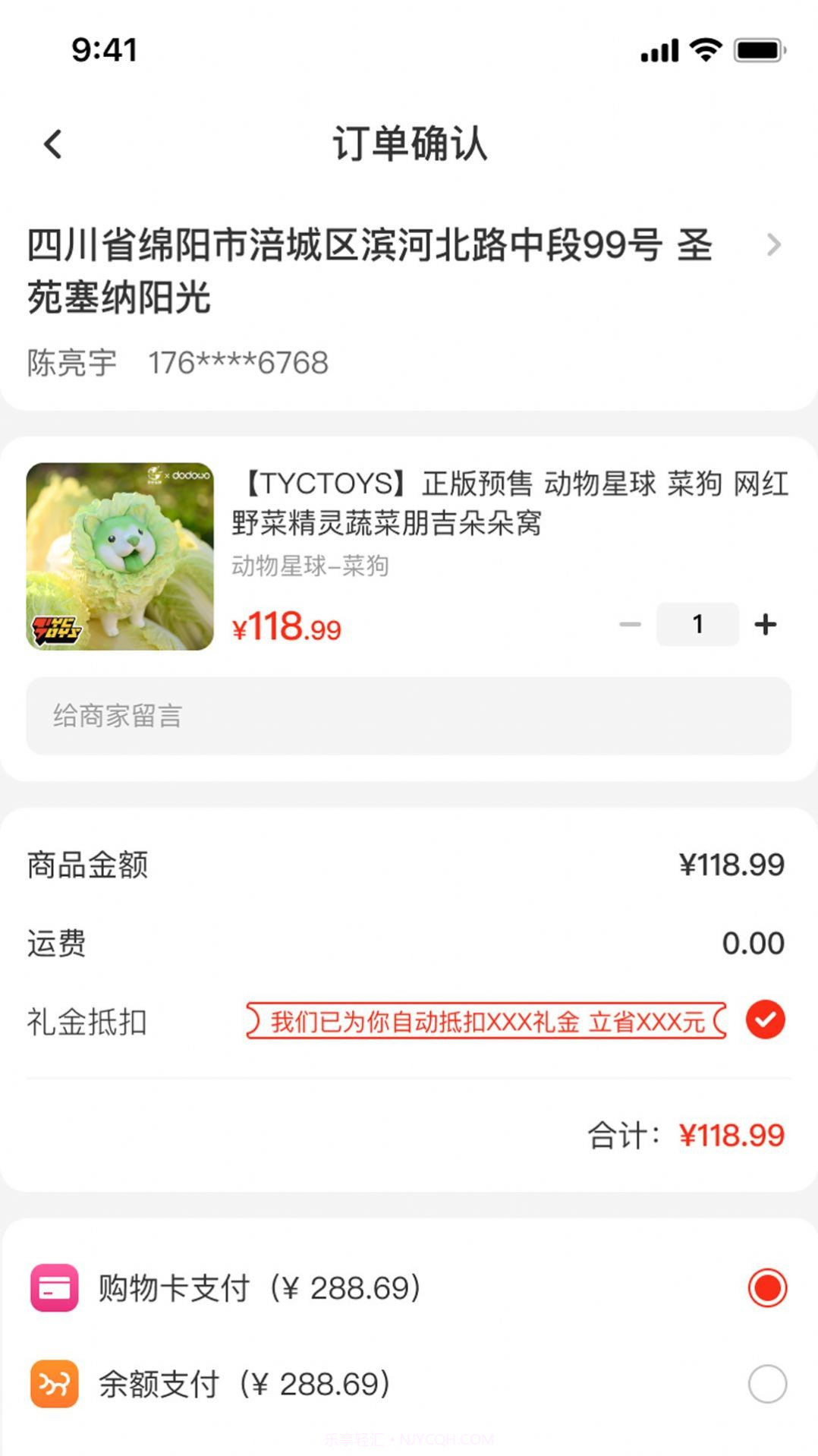 百乐猫截图4 百乐猫截图4