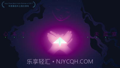 远方ios版截图1 远方ios版截图1