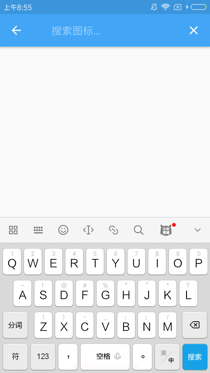 Smalite图标包截图3 Smalite图标包截图3