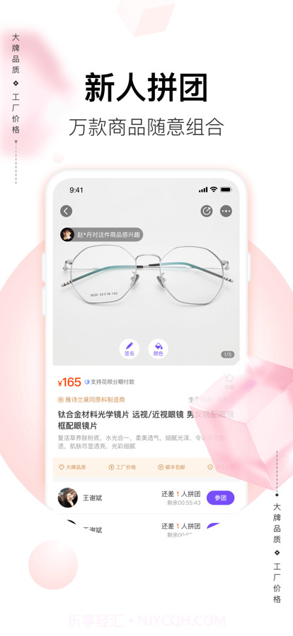 喜欢截图1 喜欢截图1