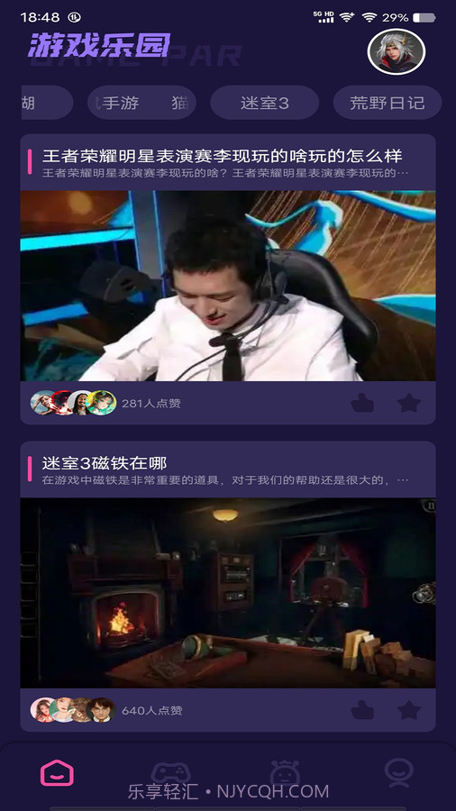 Tap游戏盒截图2 Tap游戏盒截图2