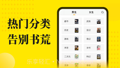 小说阅读星截图2