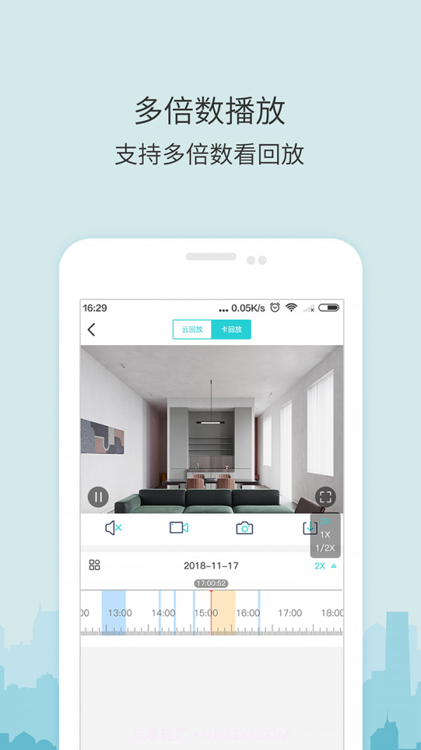 牛牛卫士截图3 牛牛卫士截图3
