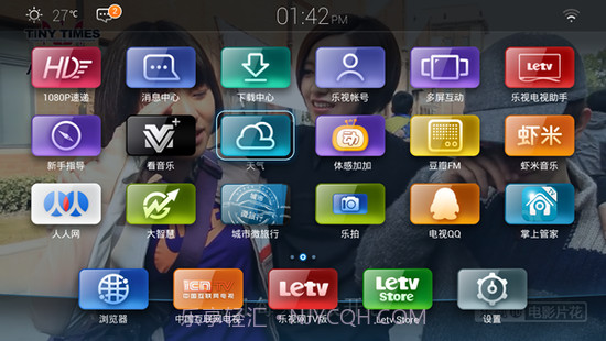 刷机精灵tv版截图1 刷机精灵tv版截图1